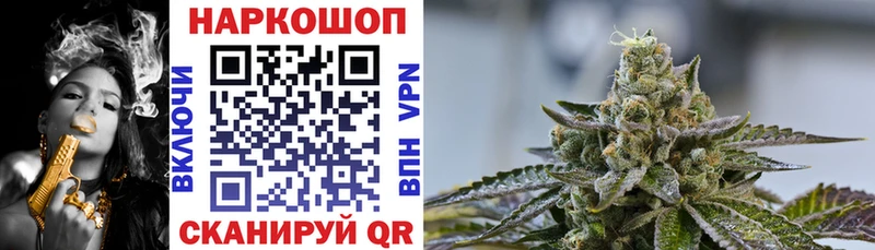 Где купить наркотики Отрадная МЕТАДОН  Кокаин  А ПВП  Меф мяу мяу  Марихуана  АМФ 