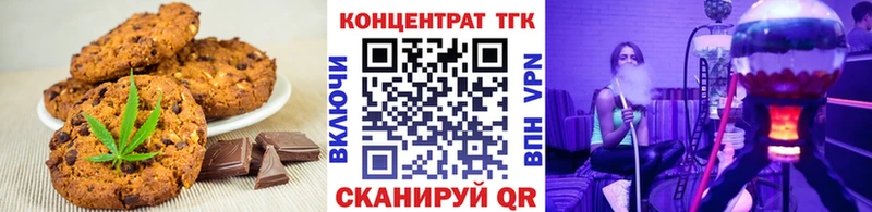 blacksprut ссылки Отрадная Еда ТГК марихуана