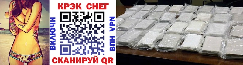 сколько стоит  Отрадная  Cocaine FishScale 