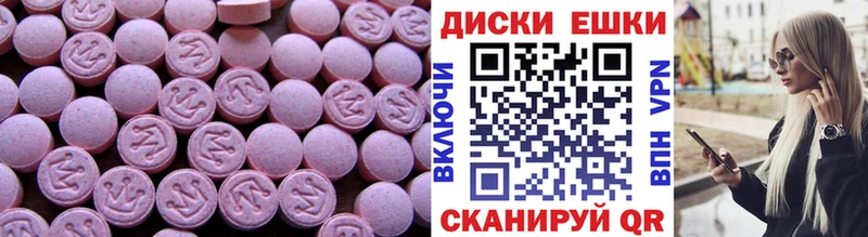 ЭКСТАЗИ Дубай Отрадная