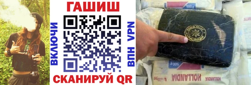 ГАШИШ Cannabis  Отрадная 