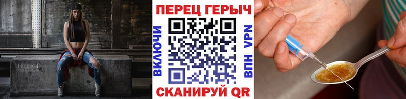 MEGA ONION  Отрадная  Героин белый 