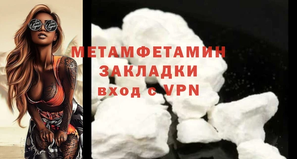 2c-b Верхнеуральск