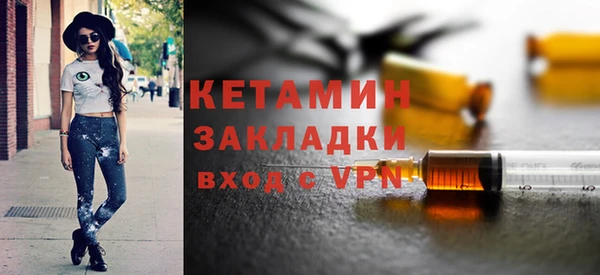 2c-b Верхнеуральск