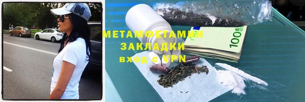 ALPHA-PVP Верхний Тагил