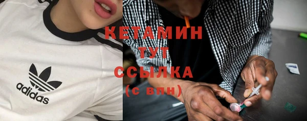 ALPHA-PVP Верхний Тагил