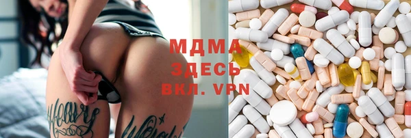 ALPHA-PVP Верхний Тагил