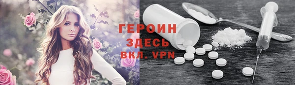 ALPHA-PVP Верхний Тагил