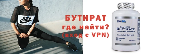 2c-b Верхнеуральск