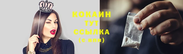 2c-b Верхнеуральск