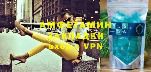 Альфа ПВП Верея