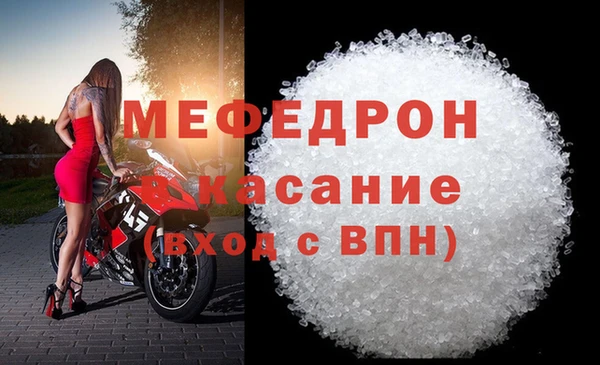 ALPHA-PVP Верхний Тагил