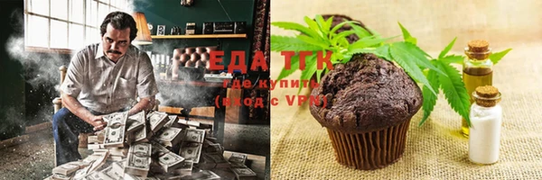 ALPHA-PVP Верхний Тагил