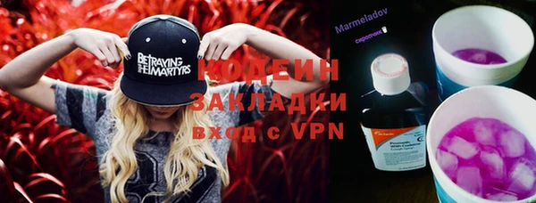 ALPHA-PVP Верхний Тагил