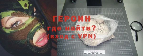 ALPHA-PVP Верхний Тагил