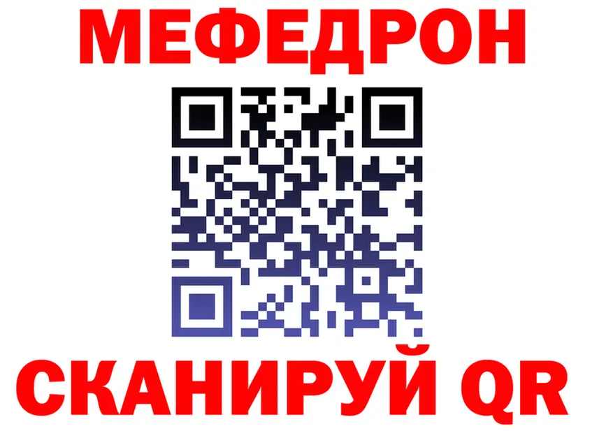 ГЕРОИН VHQ зеркало это OMG Отрадная