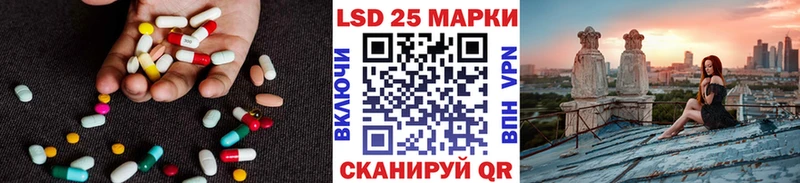 Лсд 25 экстази кислота Отрадная