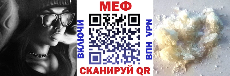 МЯУ-МЯУ VHQ  Отрадная 