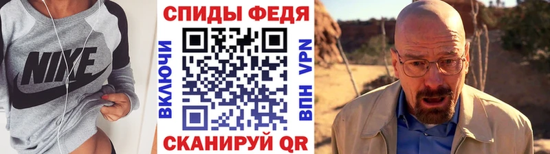 как найти закладки  Отрадная  Метамфетамин витя 