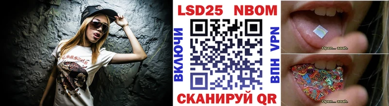 Марки N-bome 1,8мг  что такое наркотик  hydra как зайти  Отрадная 