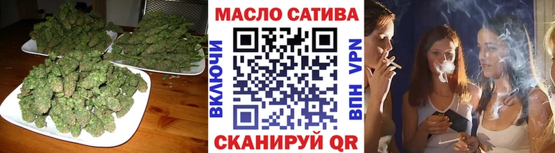 ТГК жижа  площадка какой сайт  Отрадная  дарнет шоп 
