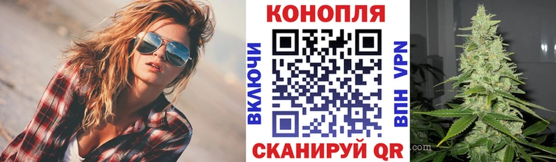 Каннабис Ganja  Отрадная 